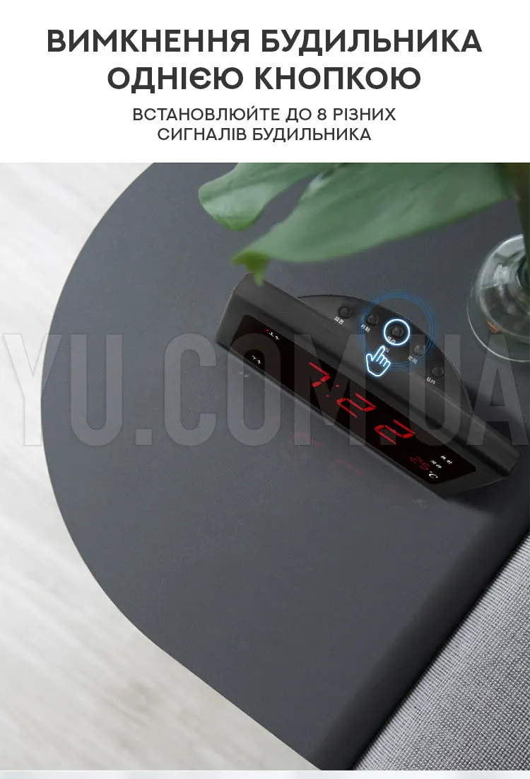 Настольные часы с красной подсветкой CX 818